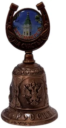 Колокольчик дизайн Красноярск подкова металл 9см